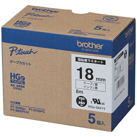 brother｜ブラザー ブラザー　HGESテープ（強粘着）　黒文字／黄地／18mm HGE-S641V