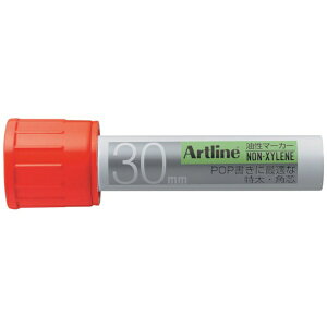 V`n^bShachihata artline(A[gC) }[J[ p30  K-123-R