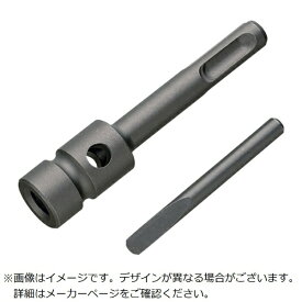 サンコーテクノ｜SANKO TECHNO サンコー　一石三丁テーパーアダプター　全長465mm SDS-MT0-SET