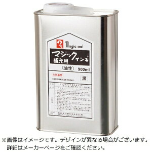 wHƁbTeranishi Chemical Industry }WbNCL@[CL@900ml@ MHJ900-T4