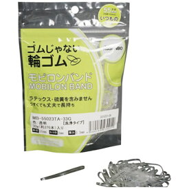 日清紡｜NISSHINBO 日清紡　モビロンバンド55X2X0．3透明／洗浄タイプ33G MB-55023TA-33G