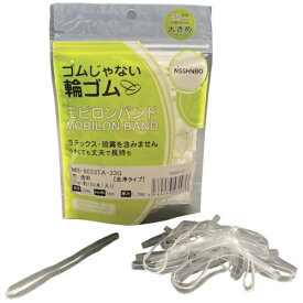 日清紡｜NISSHINBO 日清紡　モビロンバンド90X3X0．3透明／洗浄タイプ33G MB-9033TA-33G
