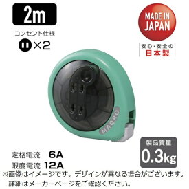 ハタヤリミテッド｜HATAYA ハタヤ　マッキュロ（エメラルドグリーン） MQ-2-GE