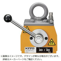 楽天市場】キトー スーパーマグ 平鋼専用タイプ 1000kg krl100の通販