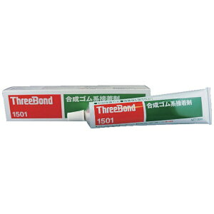 �X���[�{���h�bThreeBond �X���[�{���h�@�����S���n�ڒ��܁@TB1501�@150cc�@�W���F TB1501-150