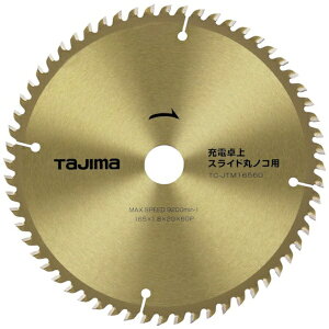 TJMfUCbTJMDESIGN ^W}@[dEXChۃmRp165|60P TC-JTM16560