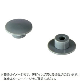 トラスコ中山｜TRUSCO NAKAYAMA TRUSCO　六角穴付ボルト用カバーキャップ　M5　グレー（10個入） TSCP5-GY
