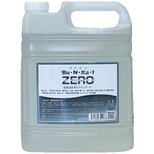 iMbYanagi Lab iM@zp܁@BuENEKaEI@ZERO@5L ZERO-5L