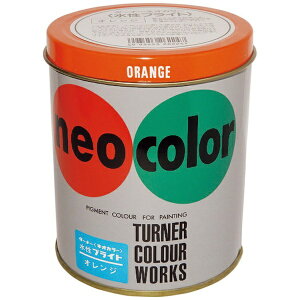 �^�[�i�[�F�ʁbTURNER COLOUR �^�[�i�[�@�l�I�J���[�u���C�g�@�I�����W�@600ml WB60024