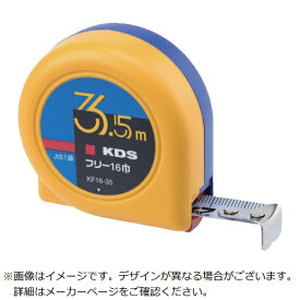 ムラテックKDS｜MURATEC-KDS KDS　フリー16巾3．5m　証明書類4点付 KF16-35CT 【メーカー直送・代金引換不可・時間指定・返品不可】