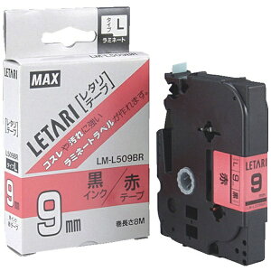 �}�b�N�X�bMAX MAX�@�r�[�|�b�v�~�j�p�@���~�l�[�g�e�[�v�@9mm���@�ԁ@�������@8m�� LM-L509BR