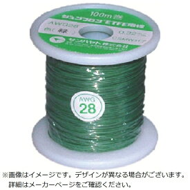 サンハヤト｜Sunhayato サンハヤト　ジュンフロンETFE電線100M緑色 AWG28-100M-GREEN 【メーカー直送・代金引換不可・時間指定・返品不可】