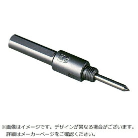 ミヤナガ｜MIYANAGA ミヤナガ　メタルボーラーミニ用　カッターシャンク（ミタチ用）　センターピン式 MBCMSKCP 【メーカー直送・代金引換不可・時間指定・返品不可】