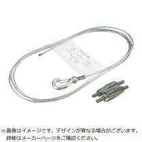 楽天市場】フック付きワイヤーの通販