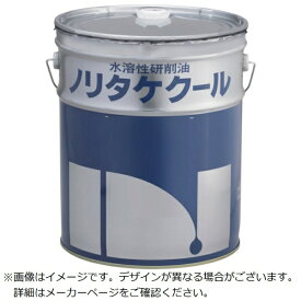 ノリタケ｜Noritake ノリタケ　水溶性研削油　ノリタケクール　ソリューション型　Nー60TCS N60TCS 【メーカー直送・代金引換不可・時間指定・返品不可】