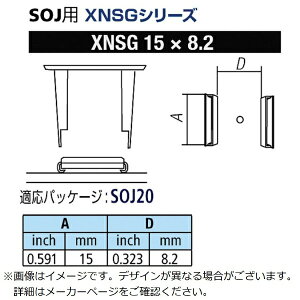md@YƁbTAIYO ELECTRIC IND Obg@SOLpmYXFCp@փmY15mm XNSG-15X8.2 y[J[EsEԎwEԕisz
