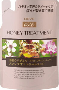 FbKUMANO YUSHI fBu 3̃n`~cg[gg ߂p 350mL