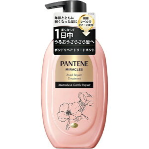 P&G|ピーアンドジー PANTENE(パンテーン)ミラクルズ シルキーリペア トリートメント ポンプ 本体 440g