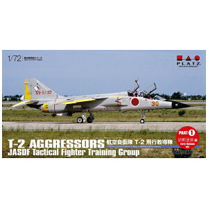 �v���b�c�bPLATZ 1/72 �q�󎩉q�� T-2 ��s�������E�p�[�g1�i�����h���ҁj