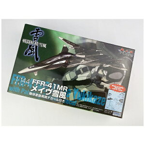 プラッツ|PLATZ 1/144 メイヴ雪風 戦闘妖精雪風 機体塗装再現デカール付き 【代金引換配送不可】