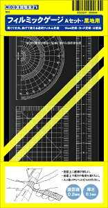 mN[bMONO CHROME tB~bNQ[WAZbgnp