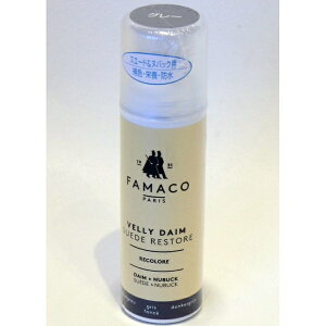 アールアンドデー|R&D FAMACO(ファマコ)スエードカラーダイムリキッド 75mL グレー