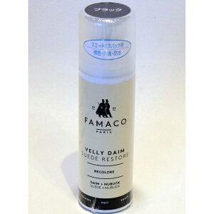 【エントリーで最大全額ポイント還元|11/5迄】 アールアンドデー|R&D FAMACO(ファマコ)スエードカラーダイムリキッド 75mL ブラック