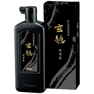 |bKuretake Zn@@500ml BB34-50