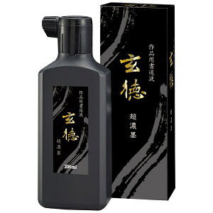 |bKuretake Zn@@200ml BB34-20