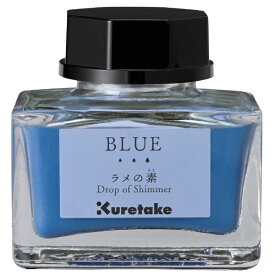 呉竹｜Kuretake ink-cafe ラメの素 BLUE ECF163-030