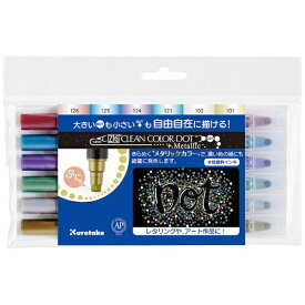 呉竹｜Kuretake ZIGクリーンカラードット 水性マーカー 6色セット メタリック TC-8100/6V