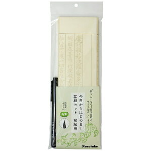 |bKuretake ͂߂IʌoZbg p LA26-79