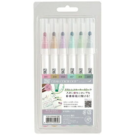 呉竹｜Kuretake ZIG クリーンカラードットシングル 水性マーカー 6色セット マイルドスモーキーセット TCSD-6100/6VB