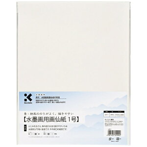 |bKuretake np历 1 20 LD7-1