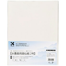 呉竹｜Kuretake 水墨画用画仙紙 2号 20枚入 LD7-2