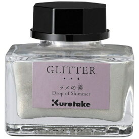 呉竹｜Kuretake ink-cafe ラメの素 GLITTER ECF163-999