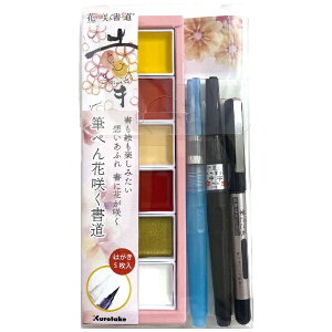 |bKuretake M؂ԍ炭 K̏ FHS191-1