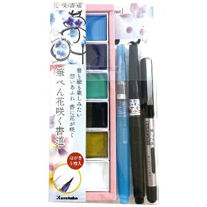 |bKuretake M؂ԍ炭 ̏ FHS191-2