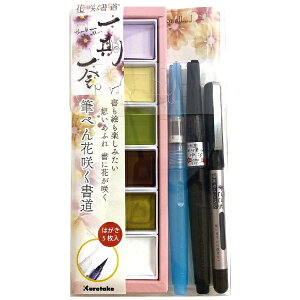 |bKuretake M؂ԍ炭 ̏ FHS191-3