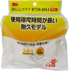 3MWpbX[GWp 3MTM h}XN 8710-DS1 1