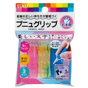 NcbKUTSUWA vjObv Ep 3{ RB026