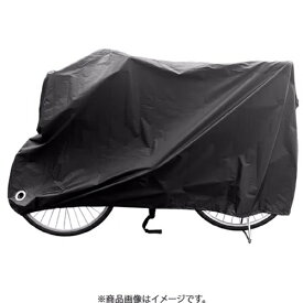 大阪繊維資材｜OSS INFIMO 自転車カバー シティサイクルゆったり 20〜27インチ 前カゴと後カゴまたは子ども乗せが付いたシティサイクル用 ブラック IMA81102