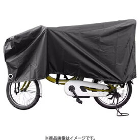 大阪繊維資材｜OSS INFIMO 自転車カバー ハイバック3人乗りハーフモデル 20〜27インチ ハイバック仕様の3人乗り用のハーフモデル ブラック IMA81104