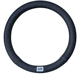 BONFORM｜ボンフォーム 6920-01BL　Leeデニム　ハンドルカバー　Sサイズ：(ハンドル直径 36.5〜37.9cm)　カラー：ブルー　Leeコラボモデル ブルー 6920-01BL