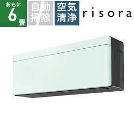 【無料延長保証「自然故障プラン」】 ダイキン｜DAIKIN エアコン 2023年 risora（リソラ）SXシリーズ ダークグレー/ミントグリーン S223ATSS-K/G [おもに6畳用 /100V]