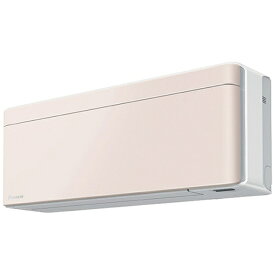 【無料延長保証「自然故障プラン」】 ダイキン｜DAIKIN エアコン 2023年 risora（リソラ）SXシリーズ ホワイト/ストーンベージュ S223ATSS-W/Y [おもに6畳用 /100V]