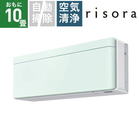 ダイキン｜DAIKIN エアコン 2023年 risora（リソラ）SXシリーズ ホワイト/ミントグリーン S283ATSS-W/G [おもに10畳用 /100V]
