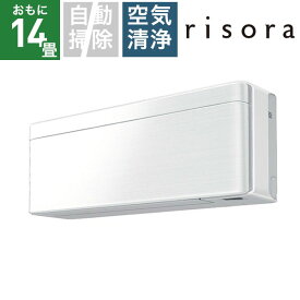 【無料延長保証「自然故障プラン」】 ダイキン｜DAIKIN エアコン 2023年 risora（リソラ）SXシリーズ ホワイト/ファブリックホワイト S403ATSP-W/F [おもに14畳用 /200V]