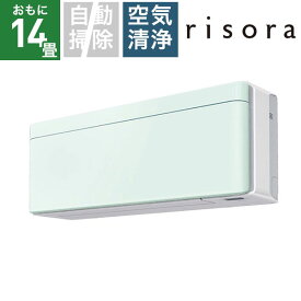 ダイキン｜DAIKIN エアコン 2023年 risora（リソラ）SXシリーズ ホワイト/ミントグリーン S403ATSP-W/G [おもに14畳用 /200V]