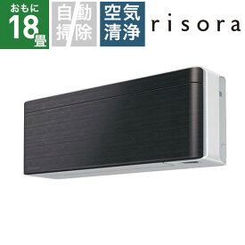 ダイキン｜DAIKIN エアコン 2023年 risora（リソラ）SXシリーズ ホワイト/ミントグリーン S563ATSP-W/G [おもに18畳用 /200V]